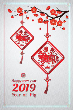 chinese new year 2019