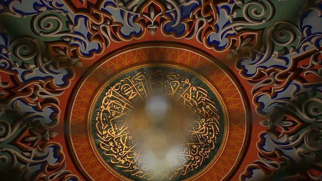 Istanbul Ottoman Grand Kasimpasa Mosque Dome Calligraphy