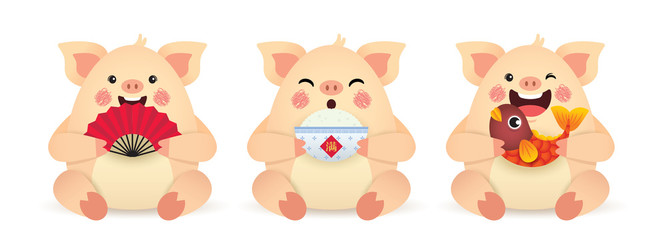 2019 year of the Pig illustration. Set of cute cartoon pig holding chinese fan, cooked rice and koi fish isolated on white background. Chinese New Year icon or item. (translation: full)