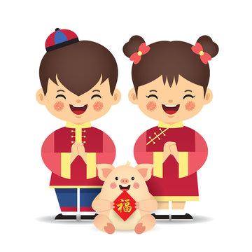 Cute cartoon chinese boy and girl with piggy holding chinese couplet isolated on white. Chinese kids in flat vector design. 2019 year of the pig illustration. (translation: blessing)