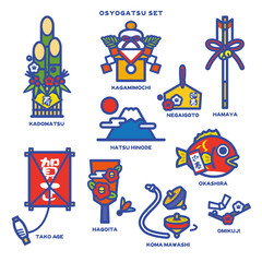 キセツイロイロ/お正月セット（青罫）