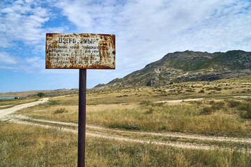 Beautiful panoramic summer steppe landscape of stone mountains 