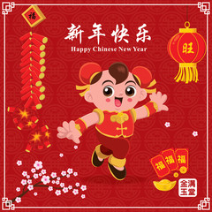 Vintage Chinese new year poster design with boy. Chinese wording meanings: Wishing you prosperity and wealth, Happy Chinese New Year, Wealthy & best prosperous.