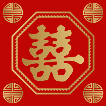 中国の縁起の良い装飾品 中国の縁起の良い壁飾り 春節用の壁飾り 双喜の壁飾り 東南アジアのラッキーグッズ 中国の切り絵 祝福のデザイン 旧正月の為の縁起物 中国の正月の縁起物 Stock ベクター Adobe Stock