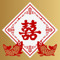 中国の縁起の良い装飾品 中国の縁起の良い壁飾り 春節用の壁飾り 双喜の壁飾り 東南アジアのラッキーグッズ 中国の切り絵 祝福のデザイン 旧正月の為の縁起物 中国の正月の縁起物 Wall Mural Tomoko Arakawa