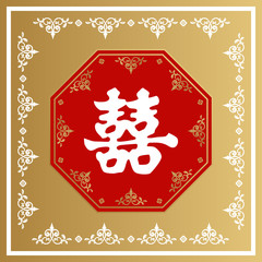 中国の縁起の良い装飾品 中国の縁起の良い壁飾り 春節用の壁飾り 双喜の壁飾り 東南アジアのラッキーグッズ 中国の切り絵 祝福のデザイン 旧正月の為の縁起物 中国の正月の縁起物 Wall Mural Tomoko Arakawa