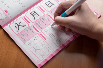 Learning and practice: workbook / notebook with a lot of chinese and japanese language characters...