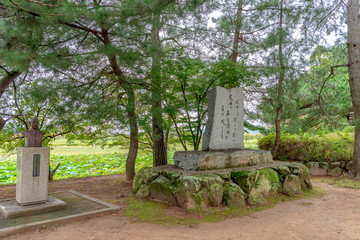 備中高松城 本丸跡