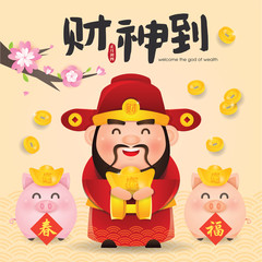 Chinese New Year Vector Illustration with Chinese God of Wealth. (Translation: Welcome the God of Wealth)