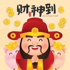 Naklejka premium Chinese New Year Vector Illustration with Chinese God of Wealth. (Translation: Welcome the God of Wealth)