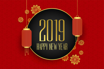 2019 happy chinese new year background with hanging lantern