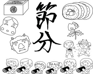 Setsubun that festival in Japan outline set