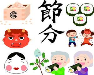 Setsubun that festival in Japan set