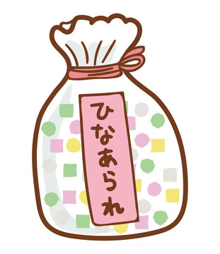 ひなあられ Images Browse 1 275 Stock Photos Vectors And Video Adobe Stock