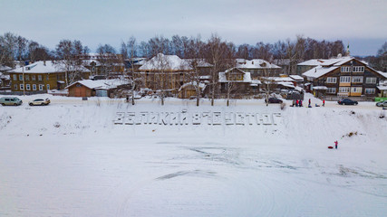 Veliky Ustyug  is a town in Vologda Oblast, Russia. Aerial view.