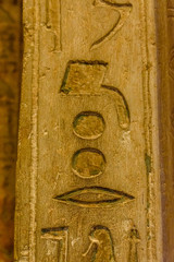 Egyptian ancient hieroglyphs on the stone wall