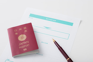 海外出張計画書とパスポート