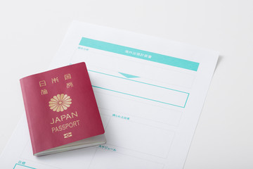 海外出張計画書とパスポート