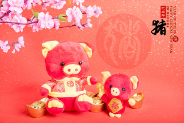 Tradition Chinese cloth doll pig,2019 is year of the pig,Chinese black characters translation: "pig".Rightside chinese wording & seal mean:Chinese calendar for the year.wording on pig mean good bless