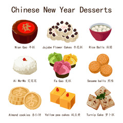 Chinese New Year Desserts Illustration