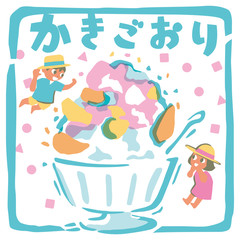 kakigori