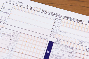 確定申告　Tax form