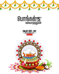 illustration of Happy Pongal greeting card background. happy pongal translate Tamil text. Design with 30% Discount Illustration - Big Pongal Offer Design Background