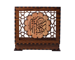 Wooden Quran Box Back