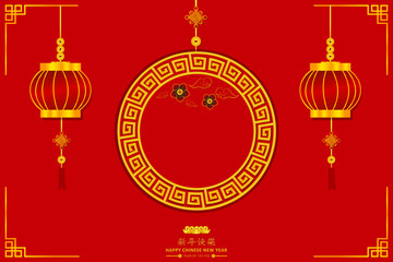 happy chinese new year. Xin Nian Kual Le characters for CNY festival the pig zodiac. flower and cloud in circle sign and coin china money gold card poster design and lanterns. asian holiday.