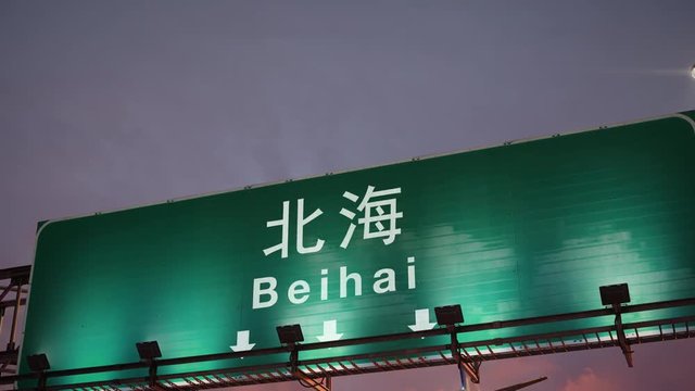 Airplane Landing Beihai during a wonderful sunrise
