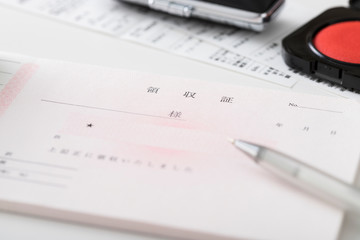 領収証イメージ