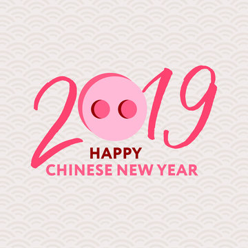 Happy chinese new year 2019 Zodiac sign with gold paper cut art and craft style on color Background. Chinese Translation : Year of the pig