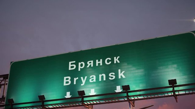 Airplane Landing Bryansk during a wonderful sunrise