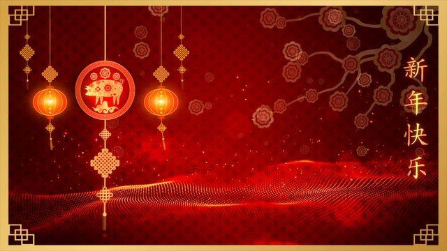 Chinese New Year Motion graphics background