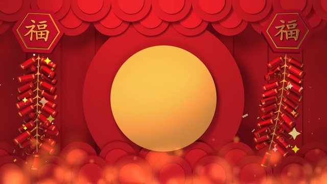 Looped Chinese New year background with firecrackers and glowing lights. (Chinese character "Fu" translation: prosperity)