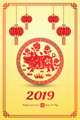 Naklejka premium chinese new year 2019