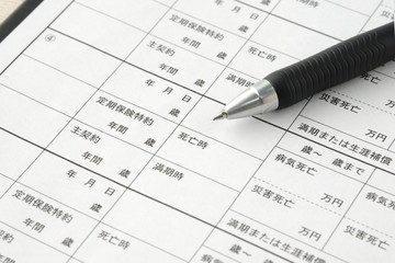 保険の見直し・整理