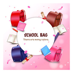 ランドセルと文房具のイラスト