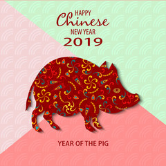 Happy Chinese New Year 2019 Year of the Pig