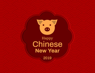 Fototapeta na wymiar Happy Chinese New Year Vector Illustration, Festive Background, Year of the Yellow Piggy