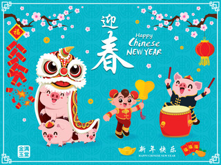 Fototapeta premium Vintage Chinese new year poster design with boy, pig, firecracker & lion dance. Chinese wording meanings: Welcome New Year Spring, Wishing you prosperity and wealth, Happy Chinese New Year.
