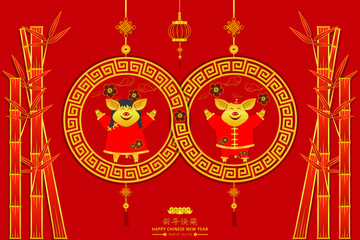 happy chinese new year.male female piglet in circle sign.8 infinity unlimited lucky rich.Xin Nian Kual Le characters for CNY festival the pig zodiac.money gold bamboo and lanterns.