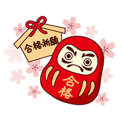 だるま　絵馬　合格祈願