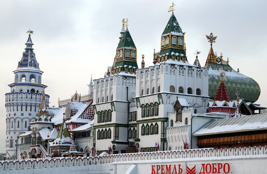 Photo background beautiful with the Russian Kremlin