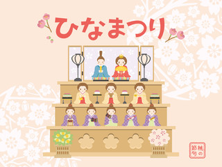 ひなまつり　雛人形のテンプレート