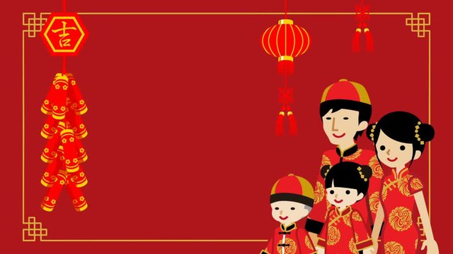 Animation of Chinese Family with drooping Firecracker Ornament - Chinese word means “ lucky "