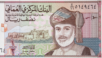 Sultan Qaboos bin Said al Said on the Oman 1/2 rial. Omani money currency. Oman economy.