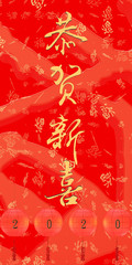 3d rendering happe chinese new year retro gold relieft and spring couplet, the wording mean happy new year and everything will be fine
