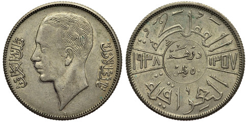 Iraq Iraqi silver coin 50 fifty fils 1938, head of King Ghazi I left, value within central circle flanked by dates, country name in Arabic,