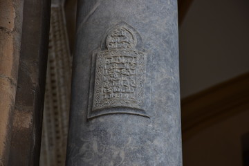 Cattedrale di Palermo, La cattedrale metropolitana primaziale della Santa Vergine Maria Assunta